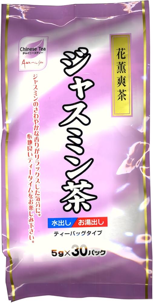 Amazon.co.jp: あさみや ジャスミン茶 5g×30包 : 食品・飲料・お酒 Amazon.co.jp: あさみや ジャスミン茶 5g×30包 : 食品・飲料・お酒